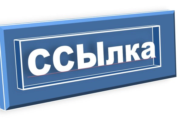 Даркнет официальный сайт вход