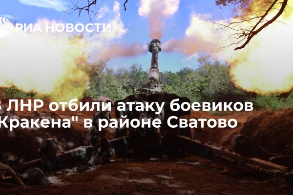 Kraken рабочее зеркало