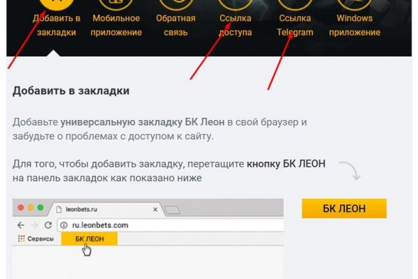 Кракен зеркало на сегодня
