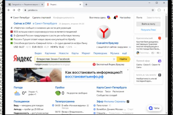 Кракен в россии наркотик