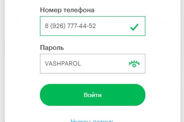 Найти ссылку на кракен