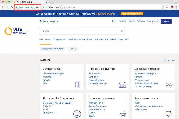 Кракен сайт ссылка