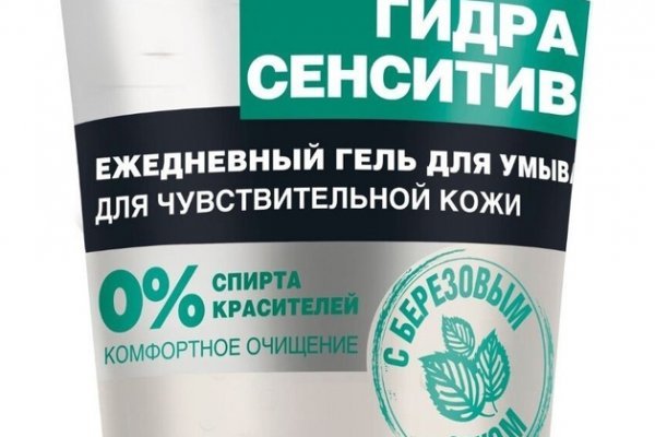 Кракен с айфона
