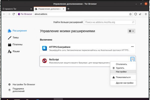 Что такое кракен маркет торкнет