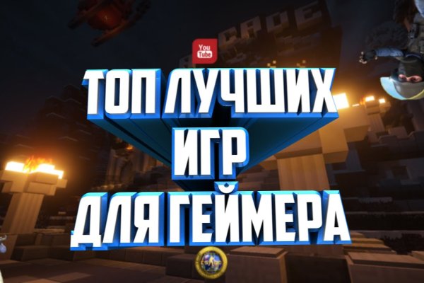Официальный сайт даркнета