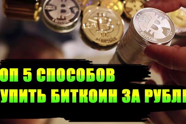 Что такое кракен маркетплейс в россии