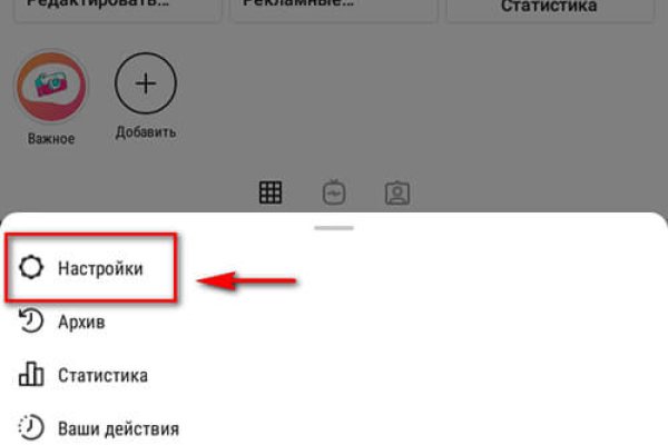 Как зайти в кракен