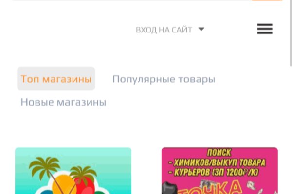Kra49.at Вход на сайт главная страница