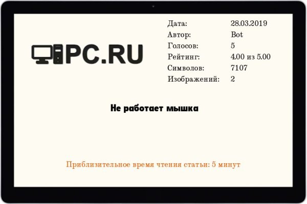Картинка кракен маркетплейс