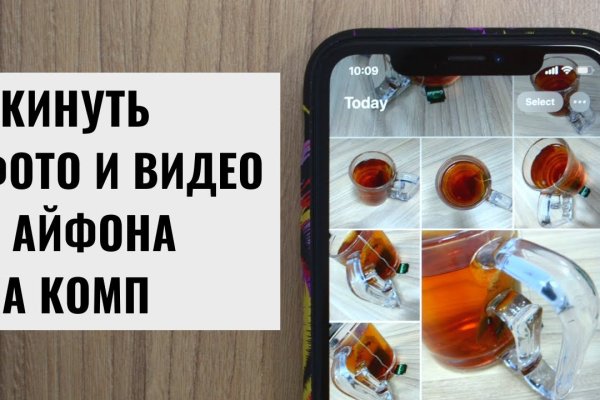 Площадки в даркнете