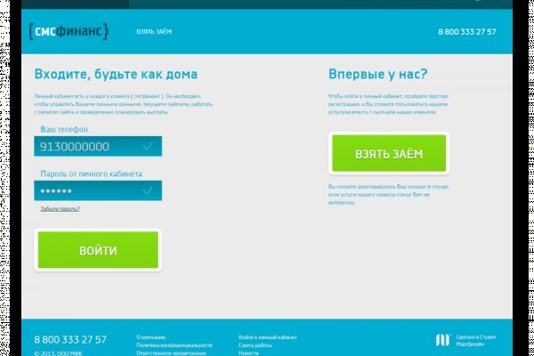 Кракен ссылка призыва нет
