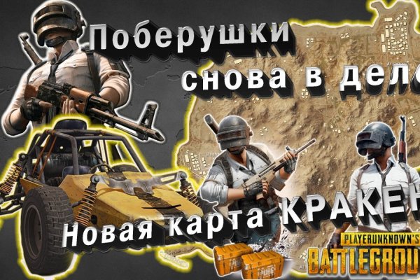 Пользователь не найден при входе на кракен