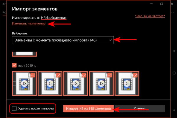 Новая ссылка на кракен
