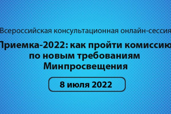 Магазин kraken даркнет