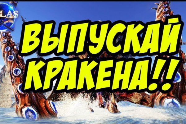 Кракен даркнет площадка