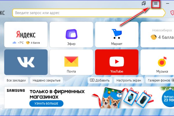 Каталог сайтов даркнет