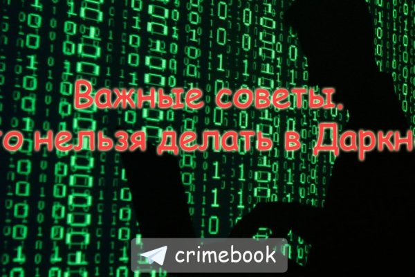 Кракен наркоплейс