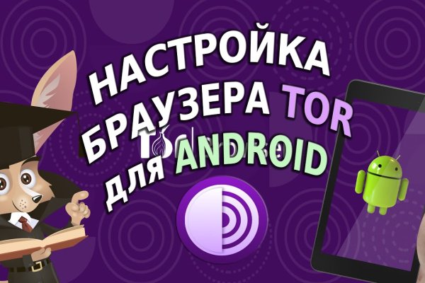 Ссылки на кракен зеркала