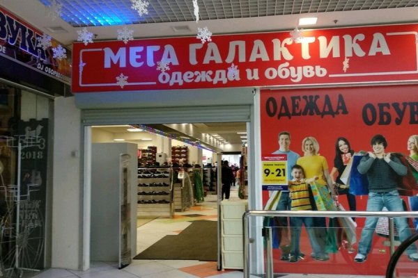 Зеркала сайта кракен tor