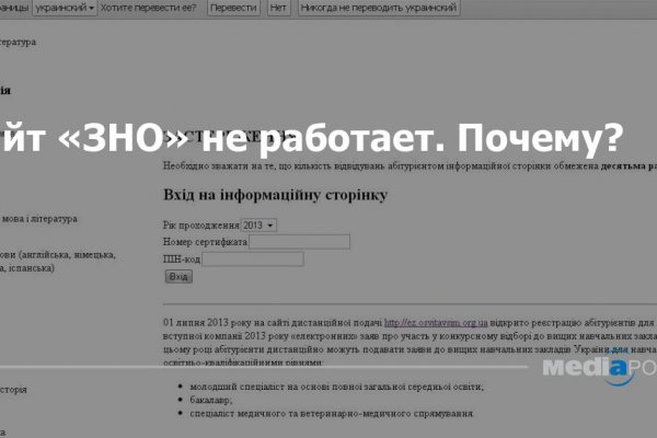 Кракен даркнет krawebes