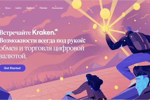 Заказать даркнет