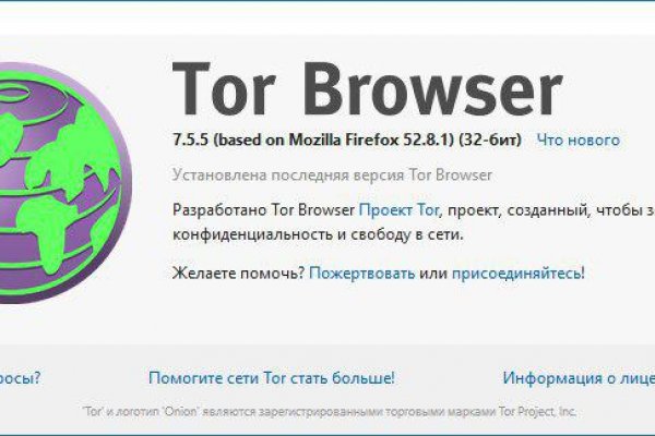 Кракен новый сайт
