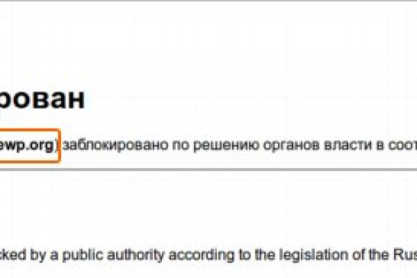 Кракен даркнет только через тор скачать