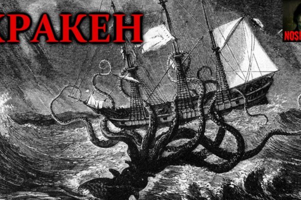 Что такое кракен сайт