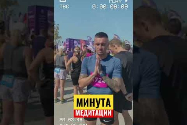 Аутентификатор кракен