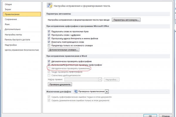 Вход в кракен