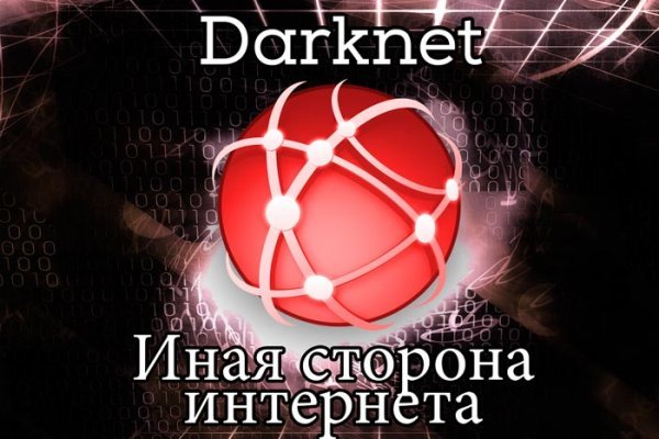 Кракен маркет kr2web in