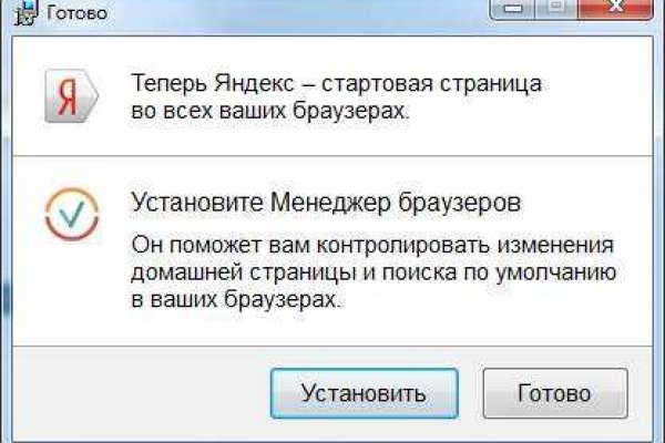 Кракен ссылка что это
