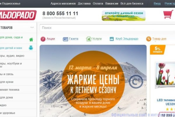 Кракен даркнет официальный сайт