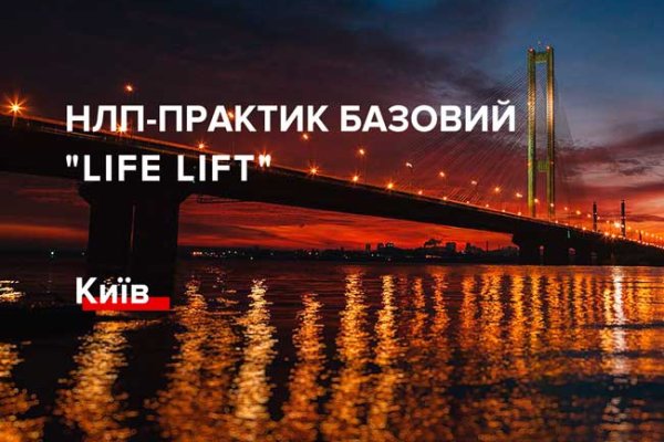Официальная тор ссылка кракен сайта