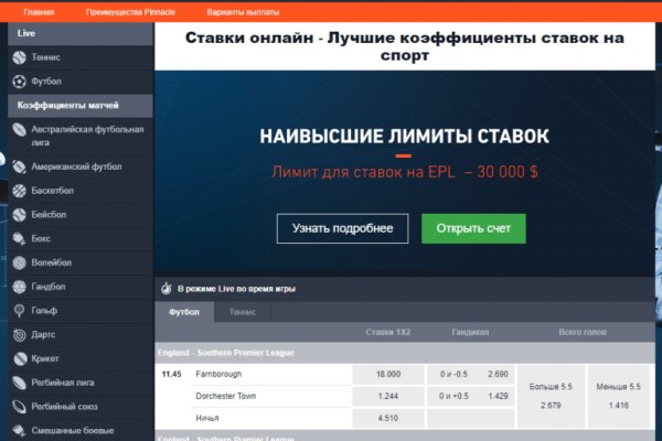 Кракен тор маркет пв