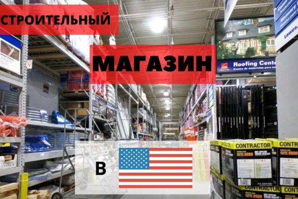 Настоящая ссылка на кракен