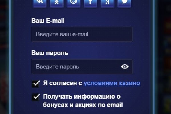 Kraken 2025 ссылка