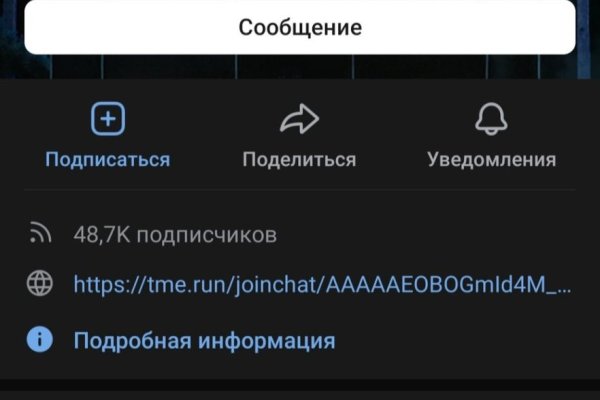 Как зайти на кракен через тор