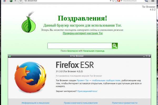 Hydra маркетплейс