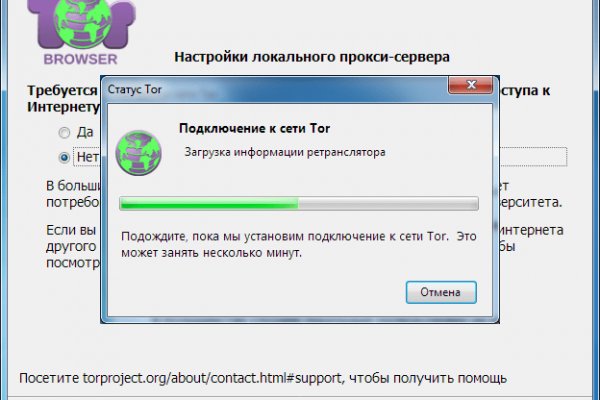 Вход в кракен чтобы купить меф