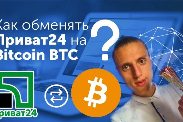 Кракен маркет даркнет слушать