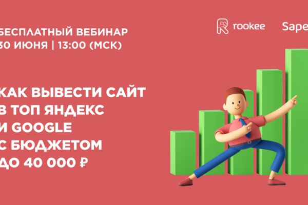 Работающий сайт кракен