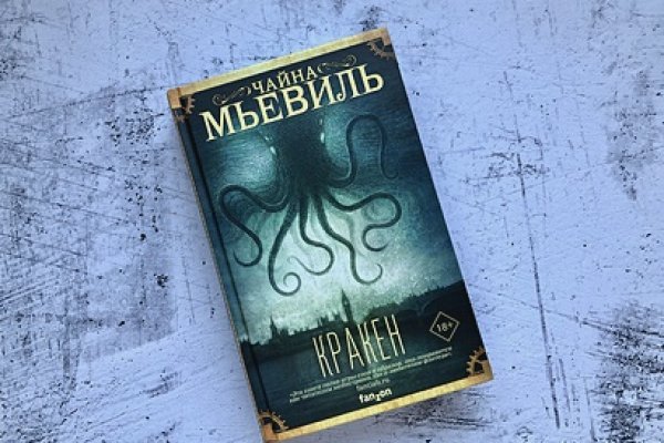 Кракен невозможно зарегистрировать пользователя