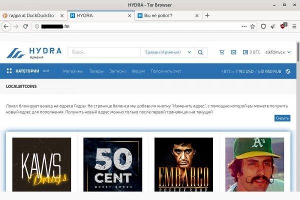 Услуги даркнета