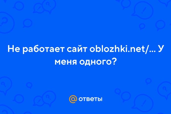 Kraken сайт kraken torion