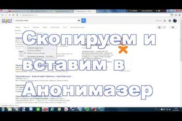 Кракен 22