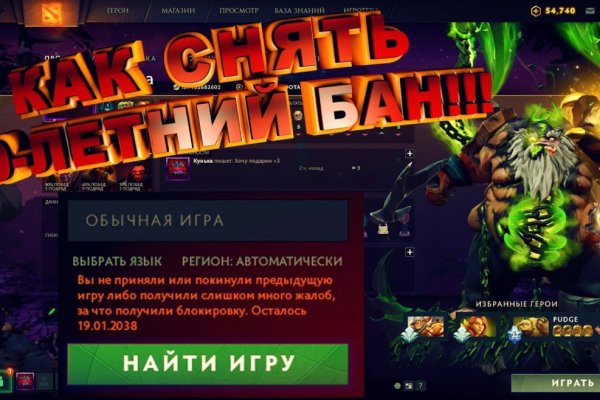 Почему в кракене пользователь не найден