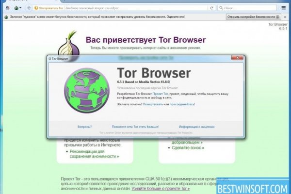 Kraken официальный сайт ссылка krk store com